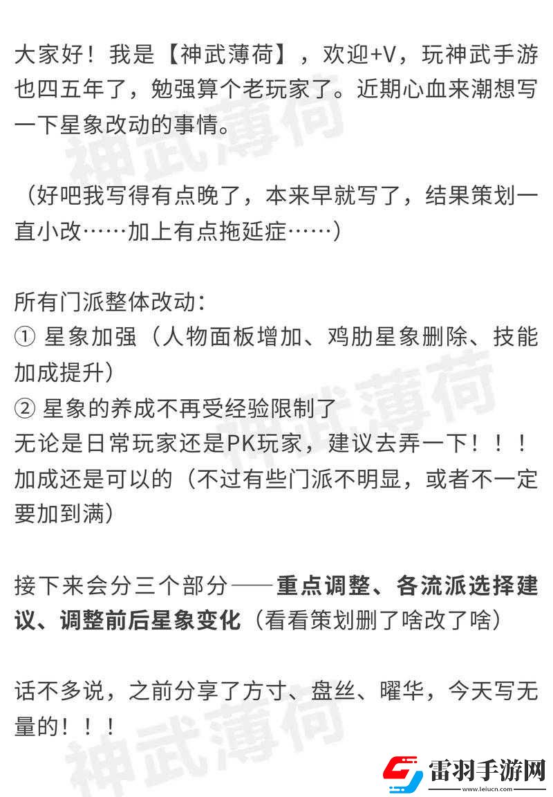 無奶陣容也能PK最強輸出