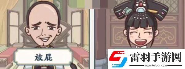 漢字六六六誰是臥底通關(guān)攻略