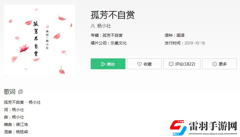 抖音我最?lèi)?ài)的那個(gè)人你過(guò)的還好嗎是什么歌