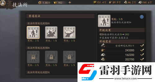 三國(guó)志之威力無(wú)雙增益系統(tǒng)全面介紹