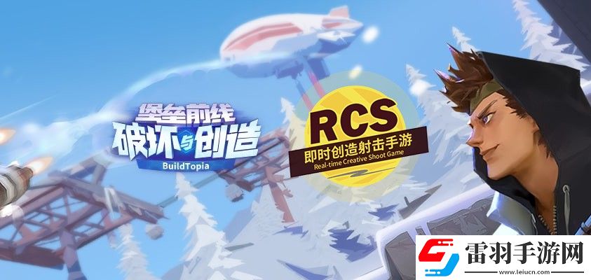 堡壘前線測(cè)試期間能充值嗎