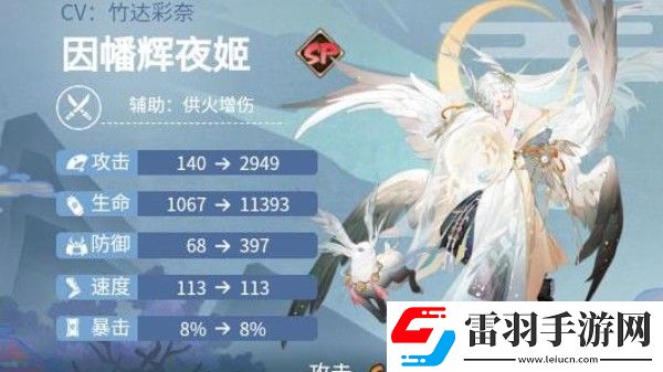 陰陽師輝夜姬戰(zhàn)術類御魂怎么選