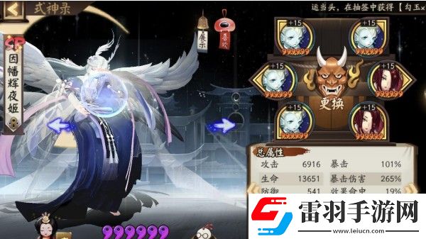 陰陽師輝夜姬戰(zhàn)術類御魂怎么選