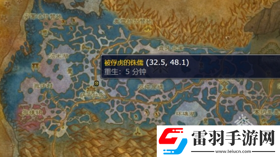 魔獸世界超光譜偵測護(hù)目鏡圖紙?jiān)谀?><p>2、找到NPC之后我們就可以購買圖紙了，購買是需要花費(fèi)8金的。</p><p style=