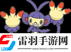 口袋妖怪復刻雙尾猴屬性與實力一覽