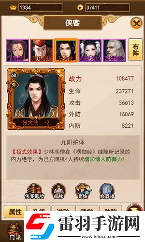 獨(dú)步武林高顏值俠客出沒男神陣容值得擁有