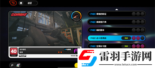 絕區(qū)零錄像店升到6級(jí)技巧