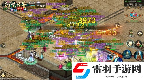 百萬元寶！劍俠世界
