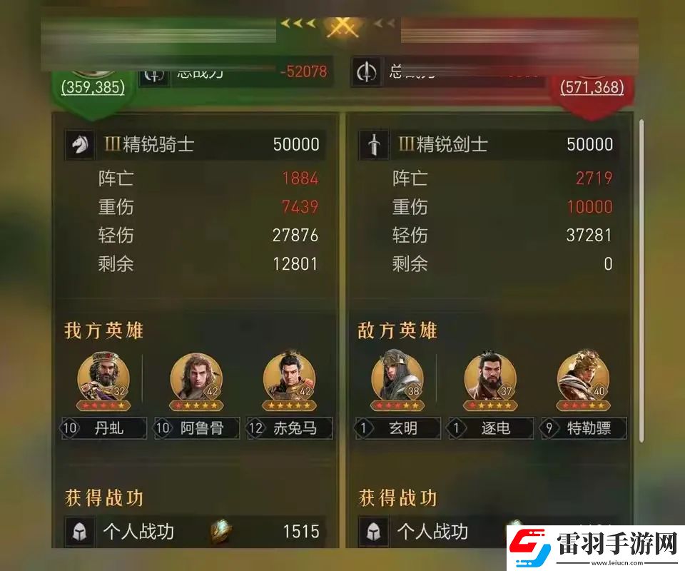 不走尋常路！思路清奇的重返帝國(guó)黑科技陣容