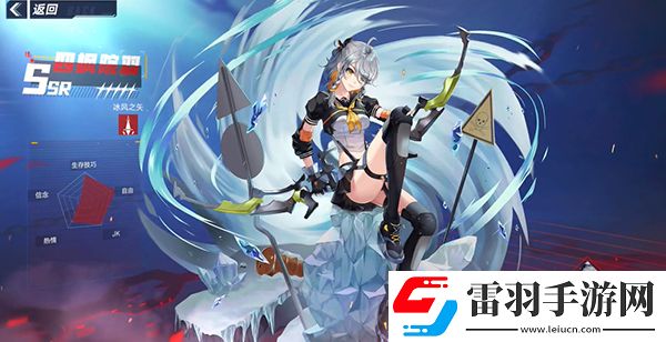 幻塔冰風(fēng)之矢武器圖鑒