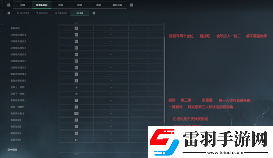 三角洲行動直升機(jī)主副武器搭配