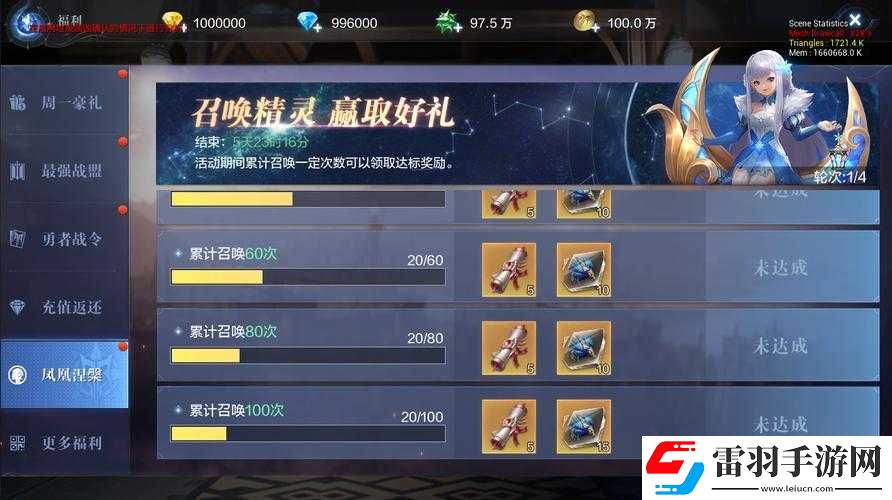全民奇跡好友系統(tǒng)的巧用與伙伴結(jié)識