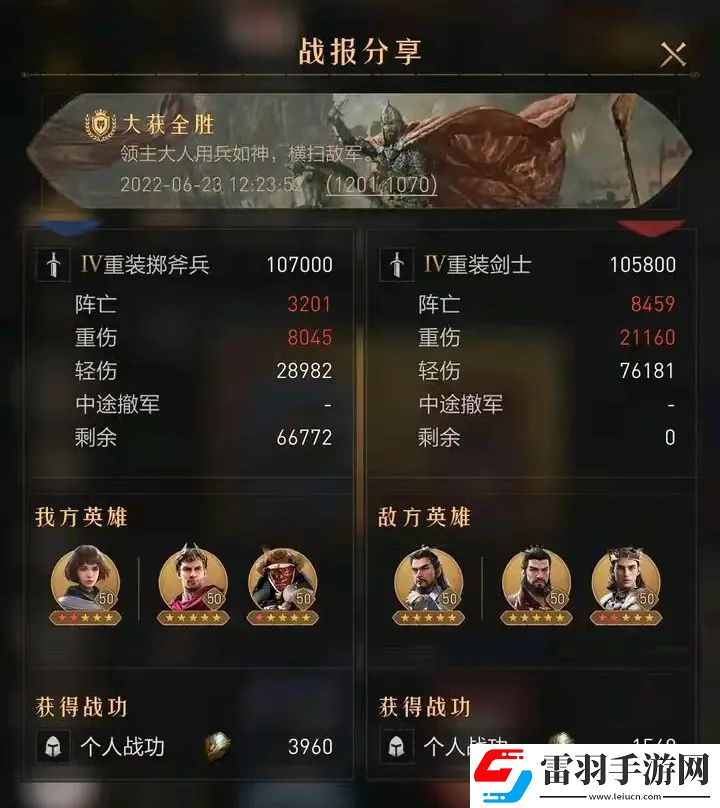 不走尋常路！思路清奇的重返帝國(guó)黑科技陣容