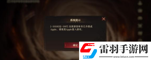 龍息神寂暗隊(duì)玩法搭配
