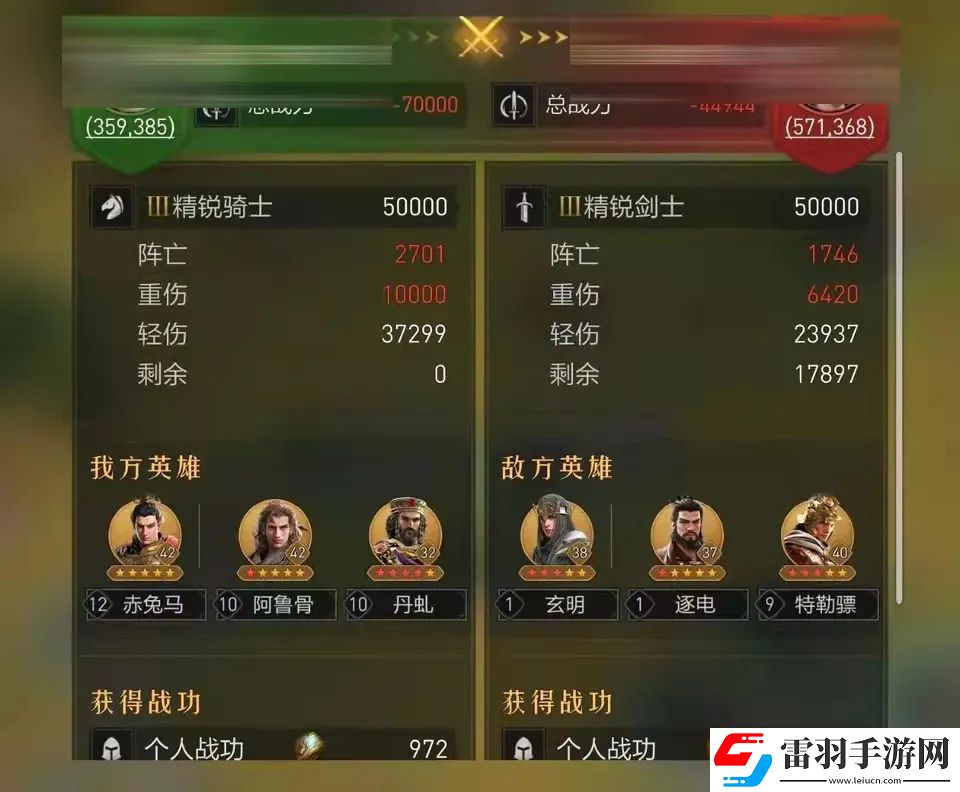 不走尋常路！思路清奇的重返帝國(guó)黑科技陣容