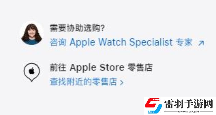 applewatch無(wú)法安裝app應(yīng)用怎么辦