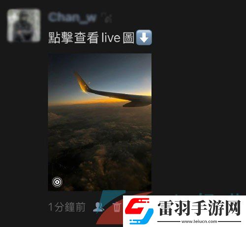 微信朋友圈實況照片怎么發(fā)