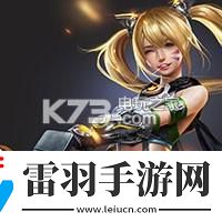 魂斗羅歸來(lái)希娜怎么樣
