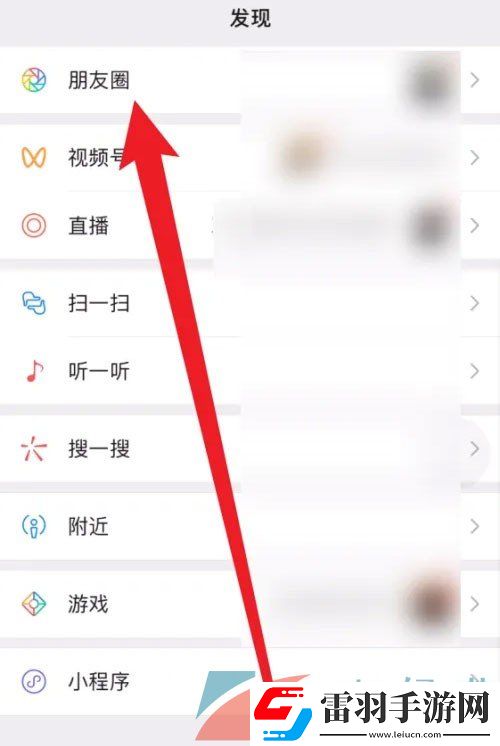微信朋友圈實況照片怎么發(fā)