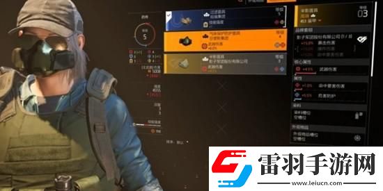 全境封鎖2游戲細(xì)節(jié)介紹都有什么細(xì)節(jié)