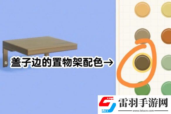 心動(dòng)小鎮(zhèn)月餅盒怎么制作