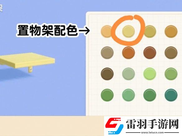 心動(dòng)小鎮(zhèn)月餅盒怎么制作