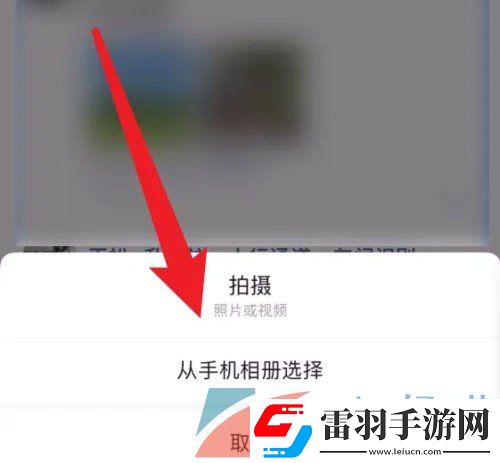 微信朋友圈實況照片怎么發(fā)