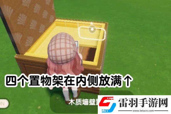 心動(dòng)小鎮(zhèn)月餅盒怎么制作