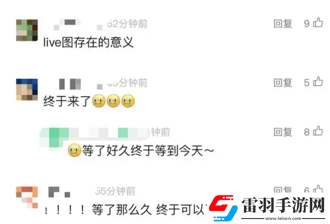微信朋友圈怎么發(fā)布實況照片