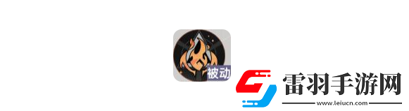 龍族卡塞爾之門楚子航技能強(qiáng)度分析