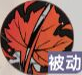龍族卡塞爾之門(mén)上杉繪梨衣怎么樣