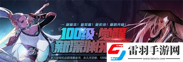 DNF3月19日更新了什么地下城與勇士2020年3月19日更新內容