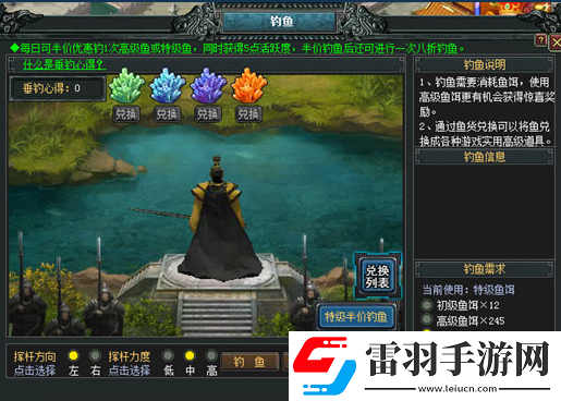 七雄爭(zhēng)霸特級(jí)魚餌作用特級(jí)魚餌品質(zhì)介紹