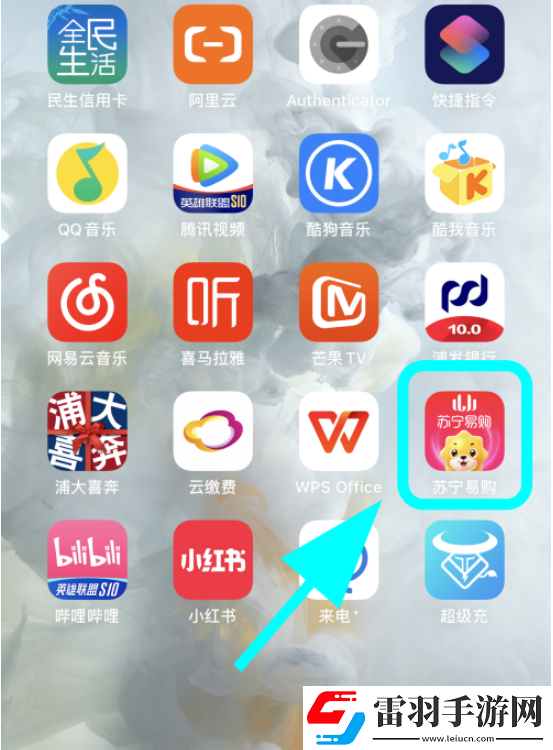 蘇寧易購?fù)ㄖ⑷绾侮P(guān)閉蘇寧易購關(guān)閉通知消息的方法步驟