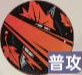 龍族卡塞爾之門(mén)上杉繪梨衣怎么樣