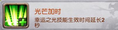 十萬個大魔王變態(tài)版手游圖騰有哪些屬性加成