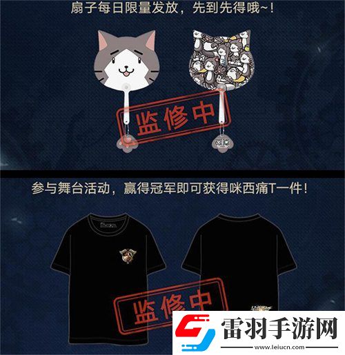 星之軌跡神秘企劃陳樂(lè)一“樂(lè)之軌跡”即將啟程