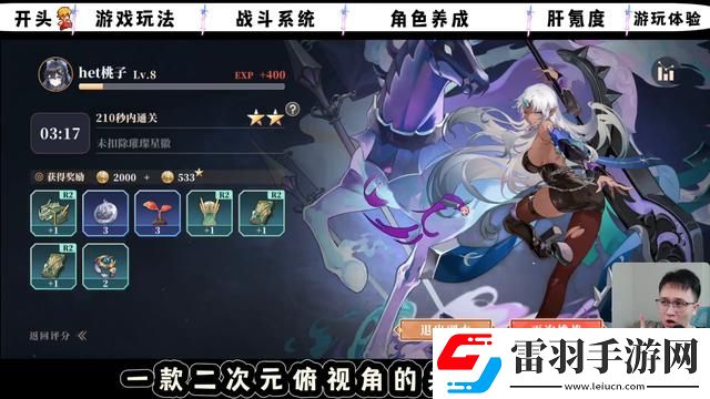 輝燼Embers什么時(shí)候出