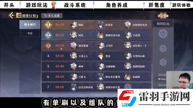 輝燼Embers什么時(shí)候出
