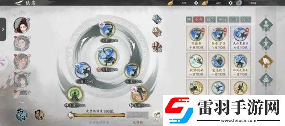 墨劍江湖門(mén)派技能搭配推薦