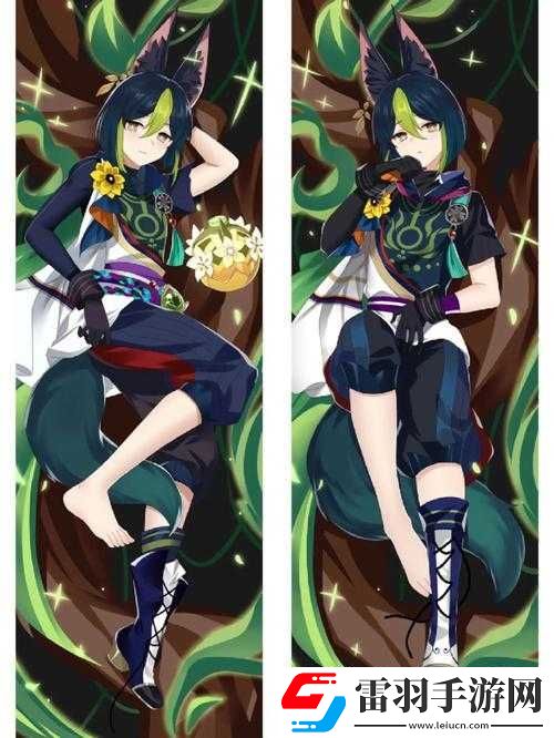 哈～c