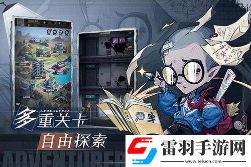都市冒險高手平民陣容推薦都市冒險高手最強最全陣容搭配大全下載手機版