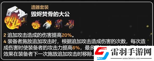 崩鐵免費真理醫(yī)生贈送