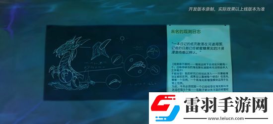 英雄聯(lián)盟手游?？怂箥{谷研究計劃