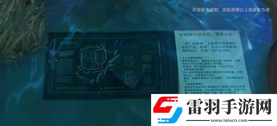 英雄聯(lián)盟手游?？怂箥{谷研究計劃