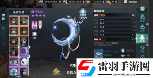 五月新版本“鐵血獸魂·神凝天成”覺(jué)醒上線