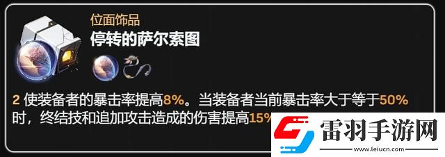 崩鐵免費真理醫(yī)生贈送