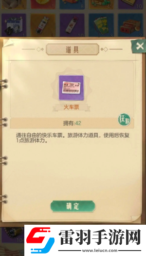 時(shí)光雜貨店兌換碼大全