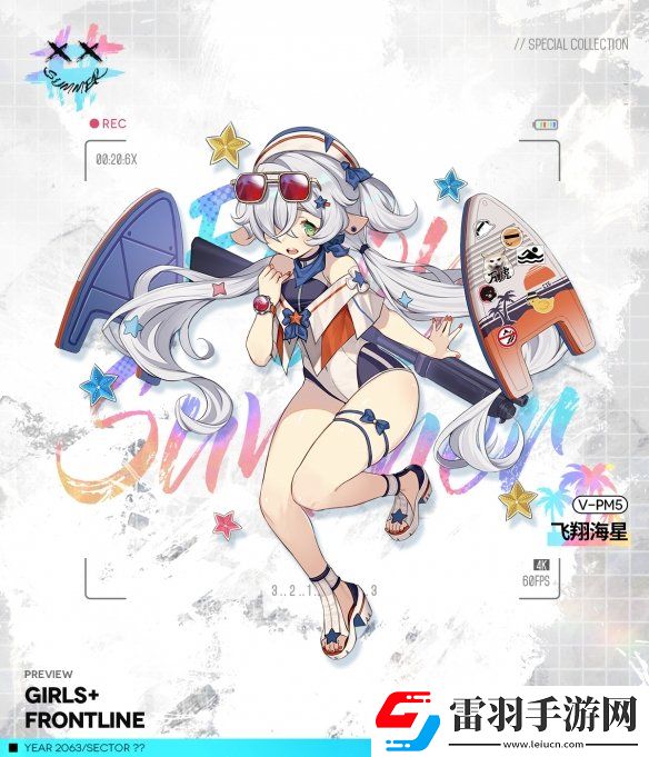 少女前線夏活獎(jiǎng)勵(lì)2021少女前線2021夏活捩浪人有什么獎(jiǎng)勵(lì)