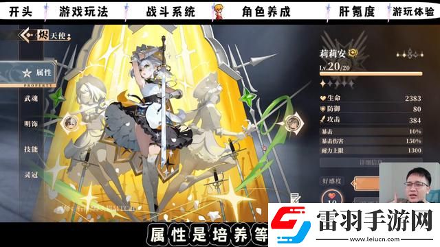 輝燼Embers什么時(shí)候出